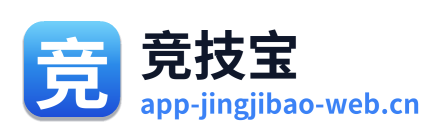 竞技宝